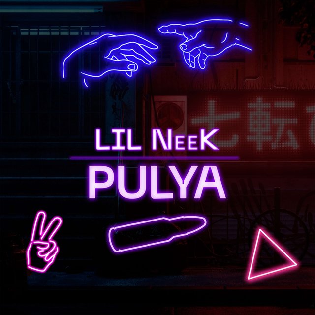 Pulya
