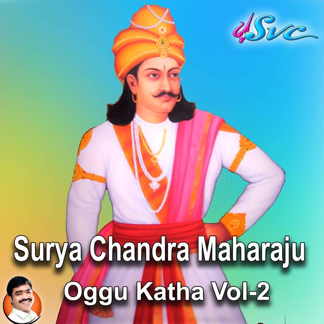 Surya Chandra Maharaju Oggu Katha Vol 2