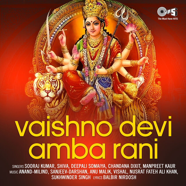 Vaishno Devi Amba Rani (Mata Bhajan)