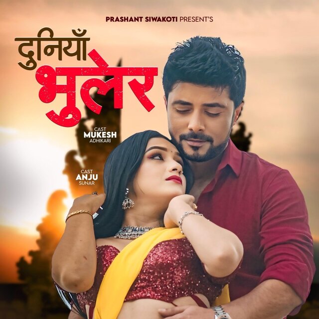 Duniya bhulera
