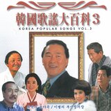 귀국선