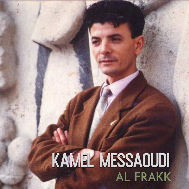 Al frakk