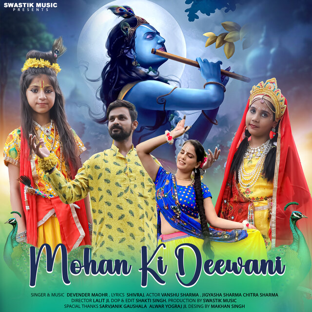 Mohan Ki Deewani