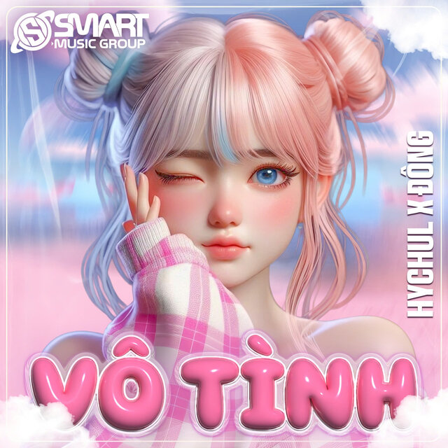 Vô Tình
