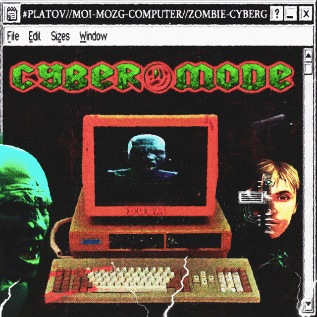 Cyber Mode