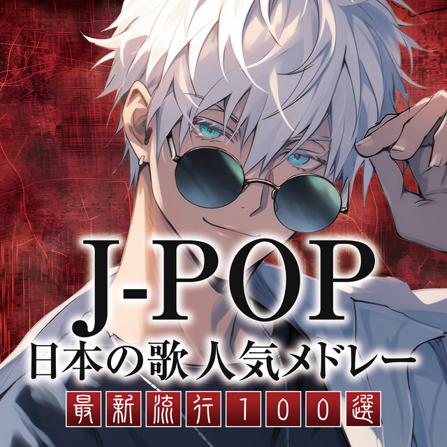 J-POP Japanese Songs Popular Medley 100 Latest Trends (DJ Mix)