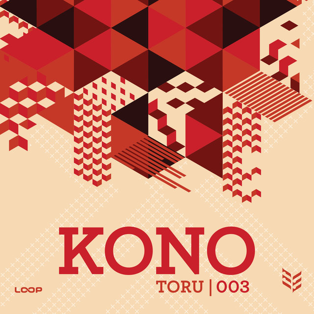 Aho / Beams (feat. Louis Baker)