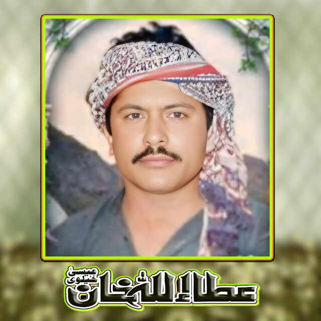 Dil Naeen Ralda Sade Naal