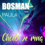 Chodź ze mną (feat. Paula)