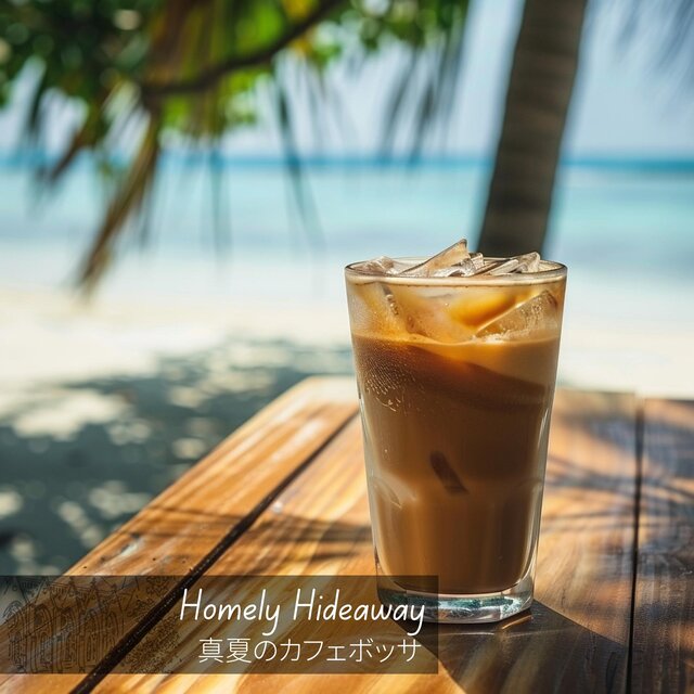 真夏のカフェボッサ