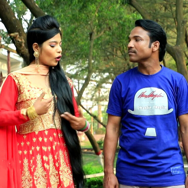 তোঁয়ার মন পাইলে