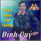 San Hậu