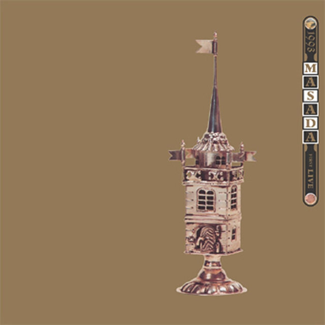 Cover art for album  by John Zorn