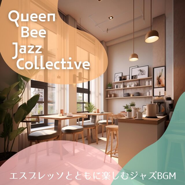 エスプレッソとともに楽しむジャズbgm