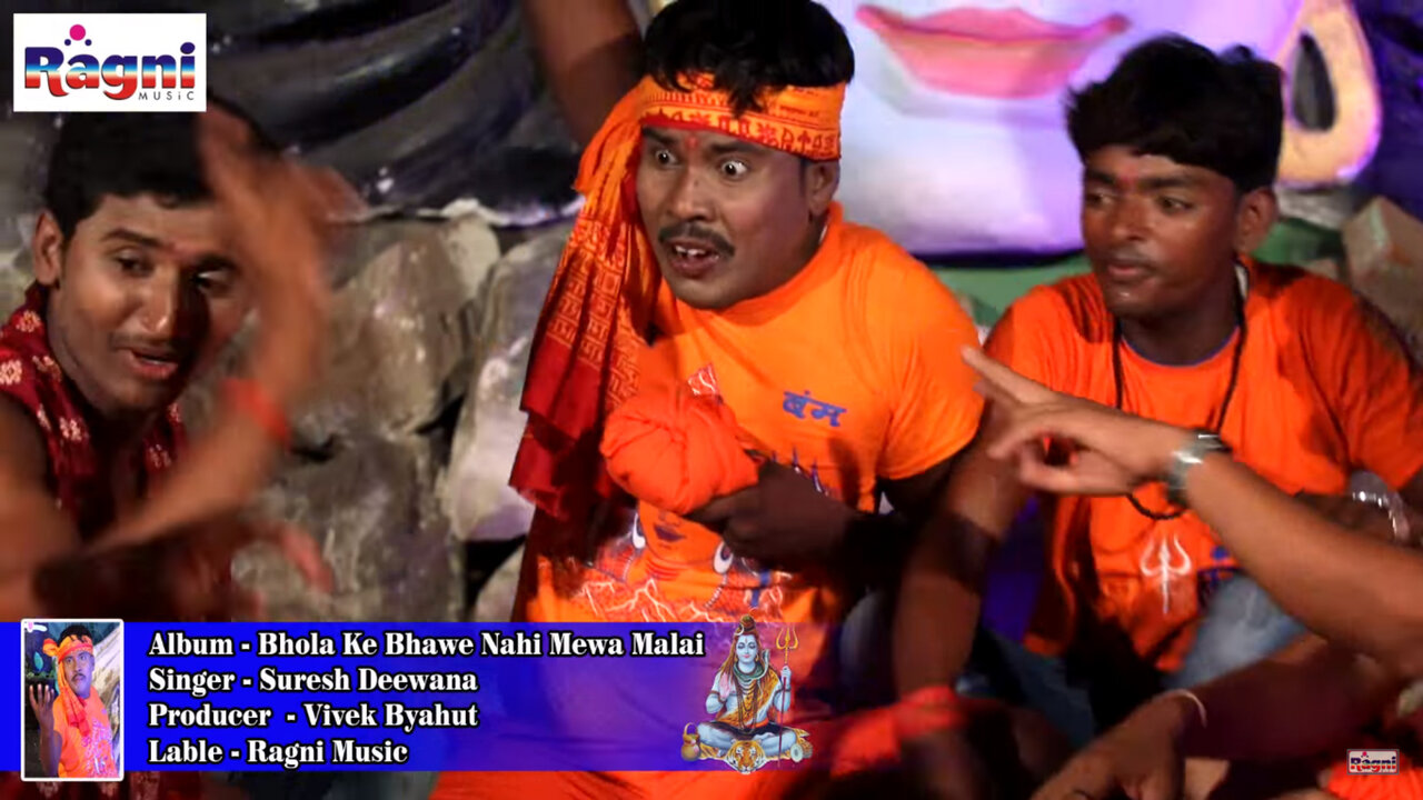 Bhola Ke Bhawe Nahi Mera Malai-Bhojpuri Video Song