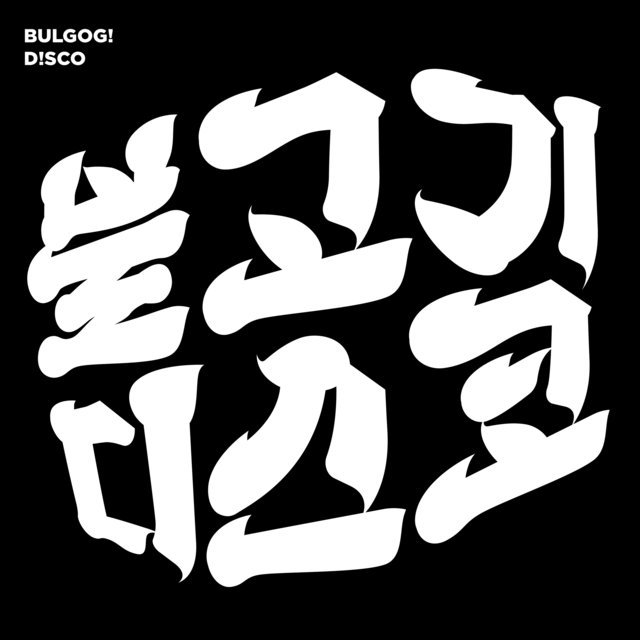 BULGOG!D!SCO