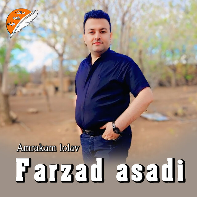 Yarekem mela zadiya