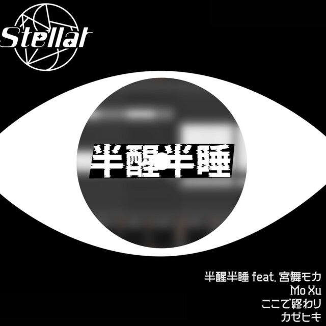 Half awake, Half asleep (feat. Miyamai Moca)