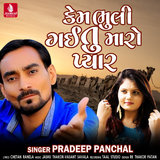 Kem Bhuli Gai Tu Maro Pyar