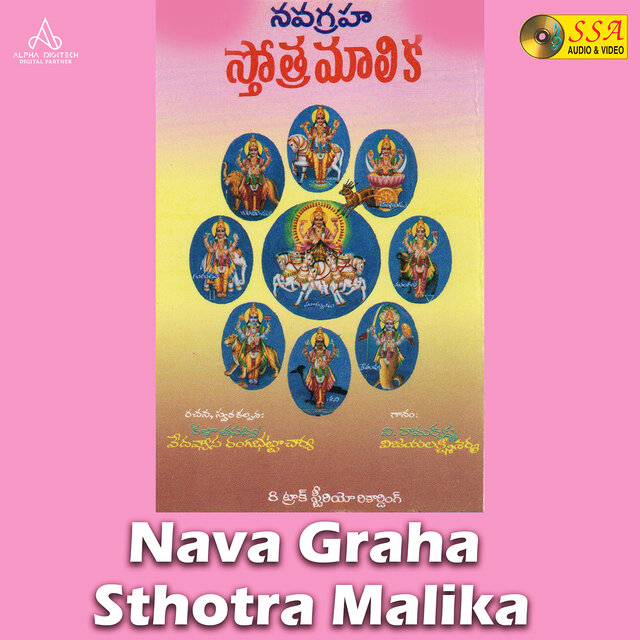Nava Graha Sthotra Malika