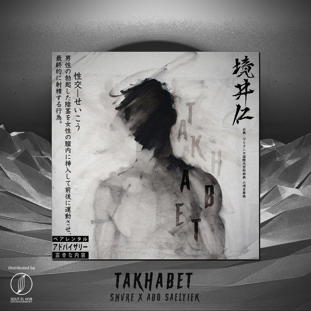 TAKHABET