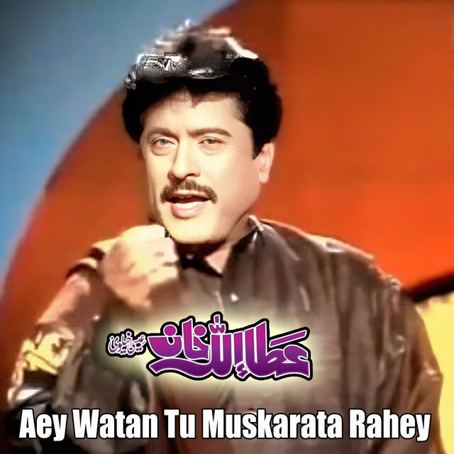 Aey Watan Tu Muskarata Rahey