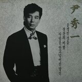 아파트