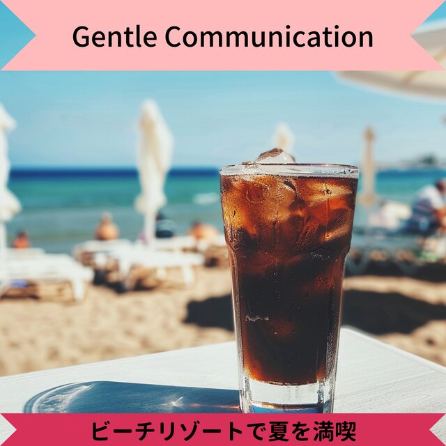 Summer Melodies at a Beachside Cafe
