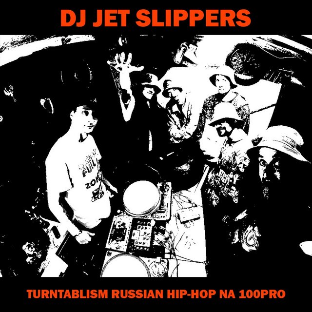 Тurntablism Russian (Hip-Hop Na 100PRO)