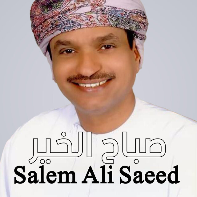 Sabah al-Khair
