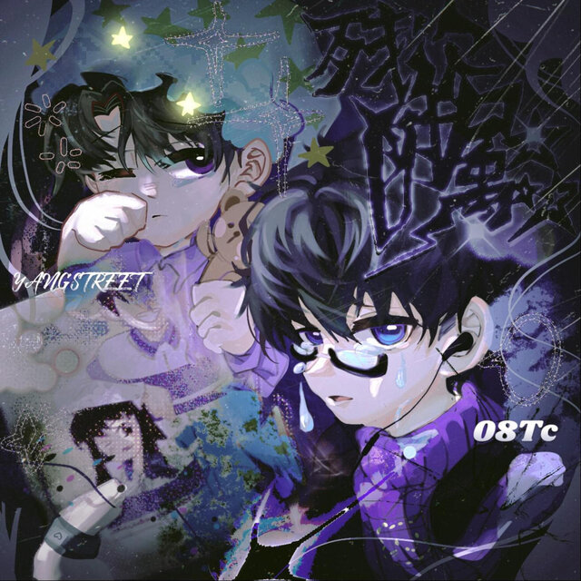 爱是残次品