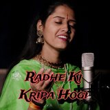 Radhe Ki Kripa Hogi
