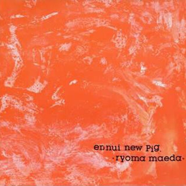 ennui new PIG