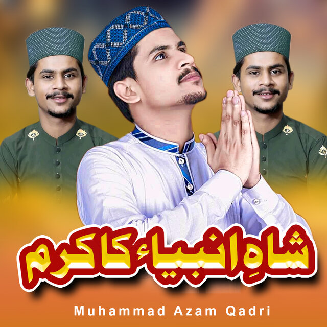 Shahe Ambia Ka Karam