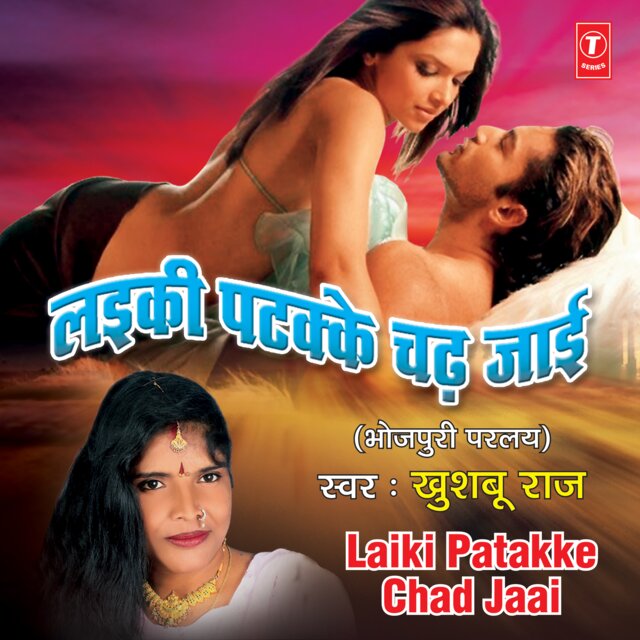 Laiki Pattakke Chad Jaai