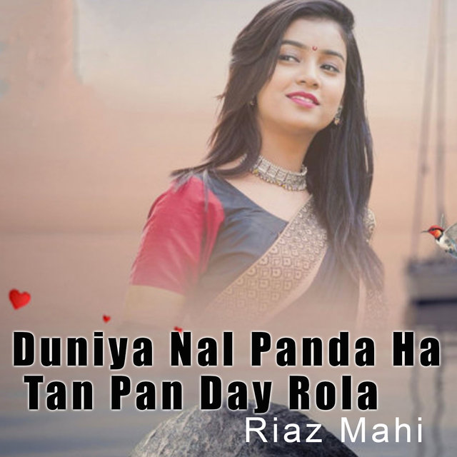 Duniya Nal Panda Ha Tan Pan Day Rola