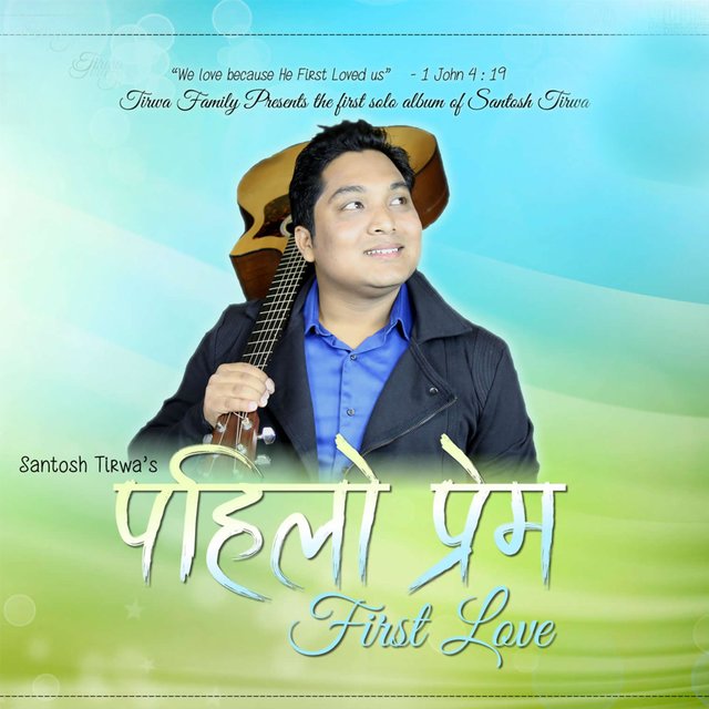 Pahilo Prem