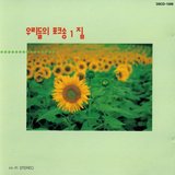 바람아 실어가라