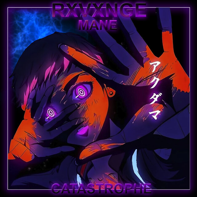 CATASTROPHE