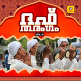 Ithu Vidham Moondu