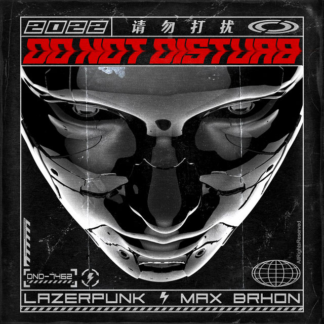 Do Not Disturb