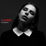 New Club track (Deep House. Progressive House Uk Mix)