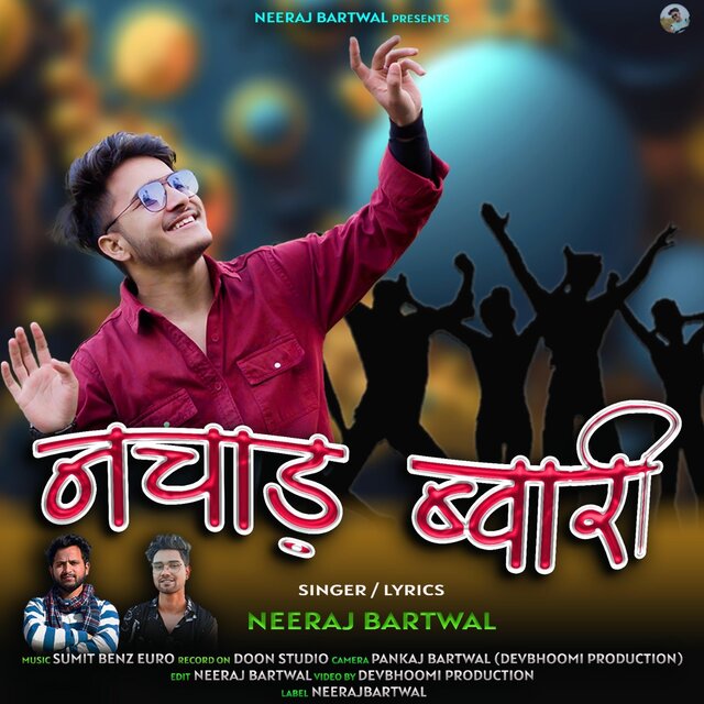 Nachaad Bwari