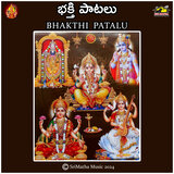 Anakapalli Nookalamma