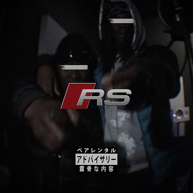 Rs