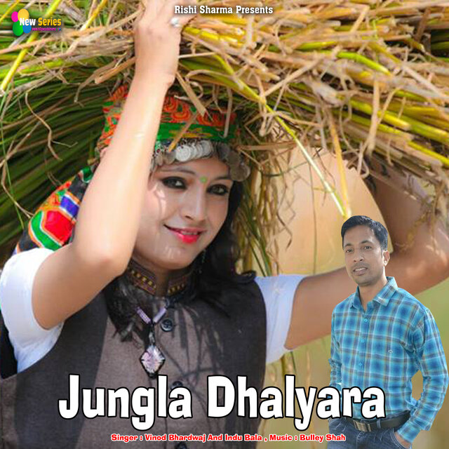 Jungla Dhalyara