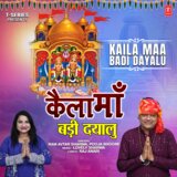 Kaila Maa Badi Dayalu