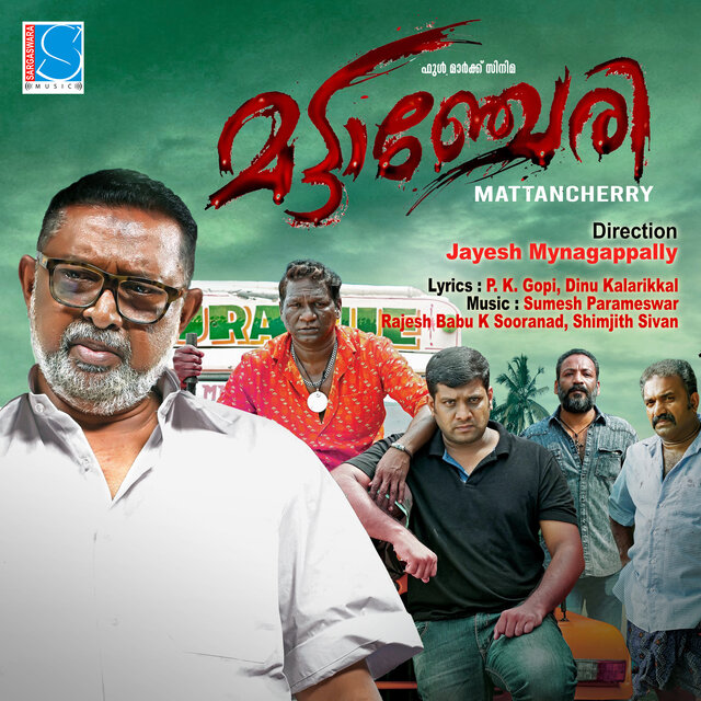 Mattancherry (Original Motion Picture Soundtrack)