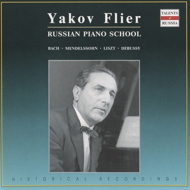 Russian Piano School: Jakov Flier (1947-1954)