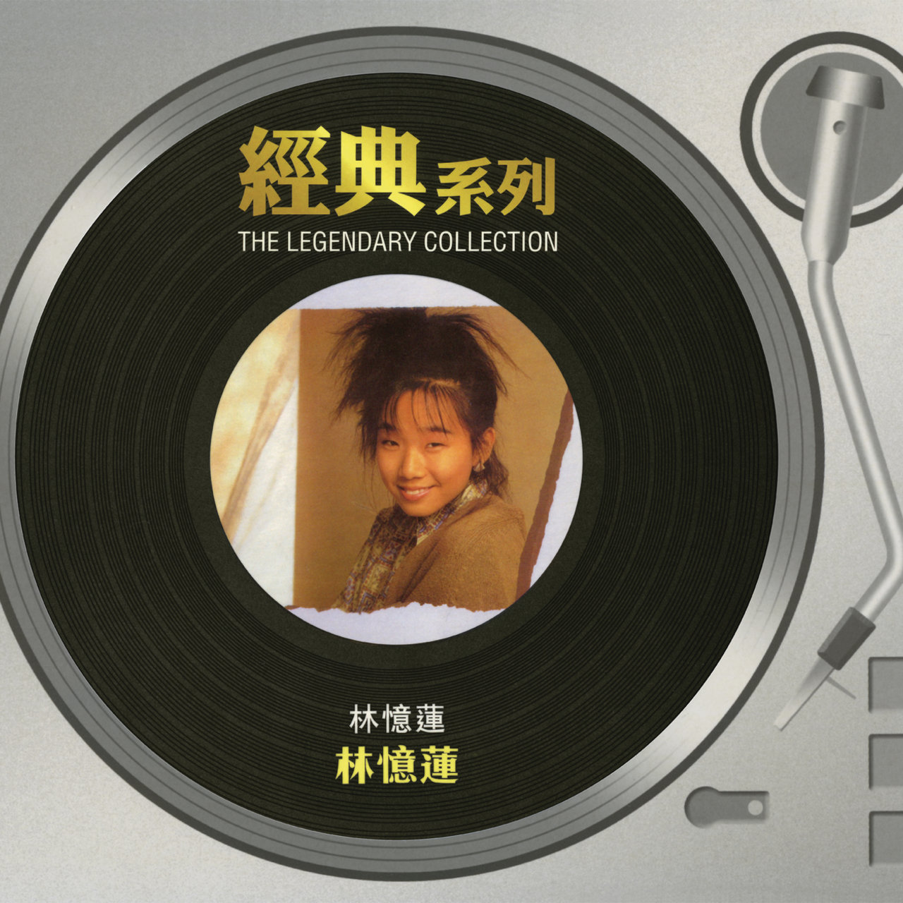 The Legendary Collection - Sandy Lam / 林憶蓮- TIDAL